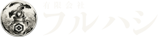 有限会社フルハシ